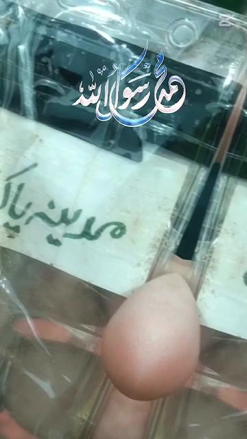 @Ya Allah Madad