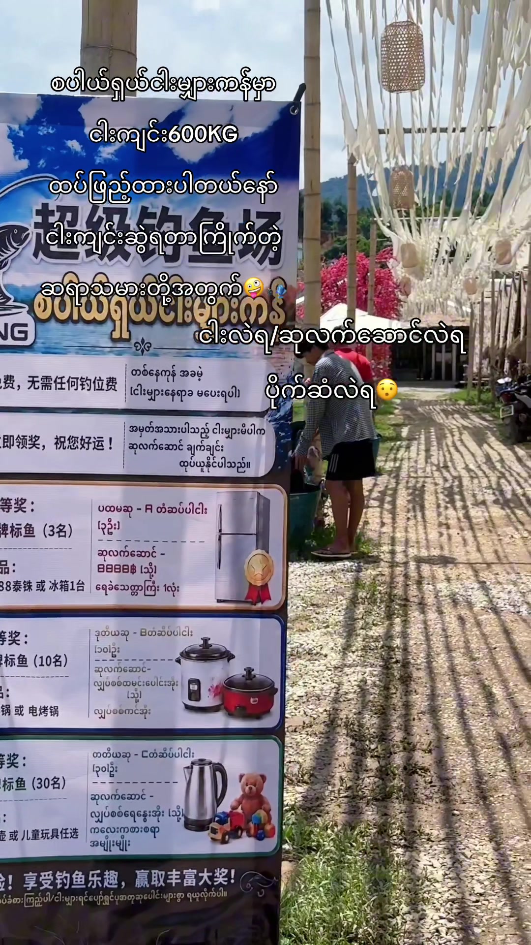 @MaiChan Vlog đđ¸