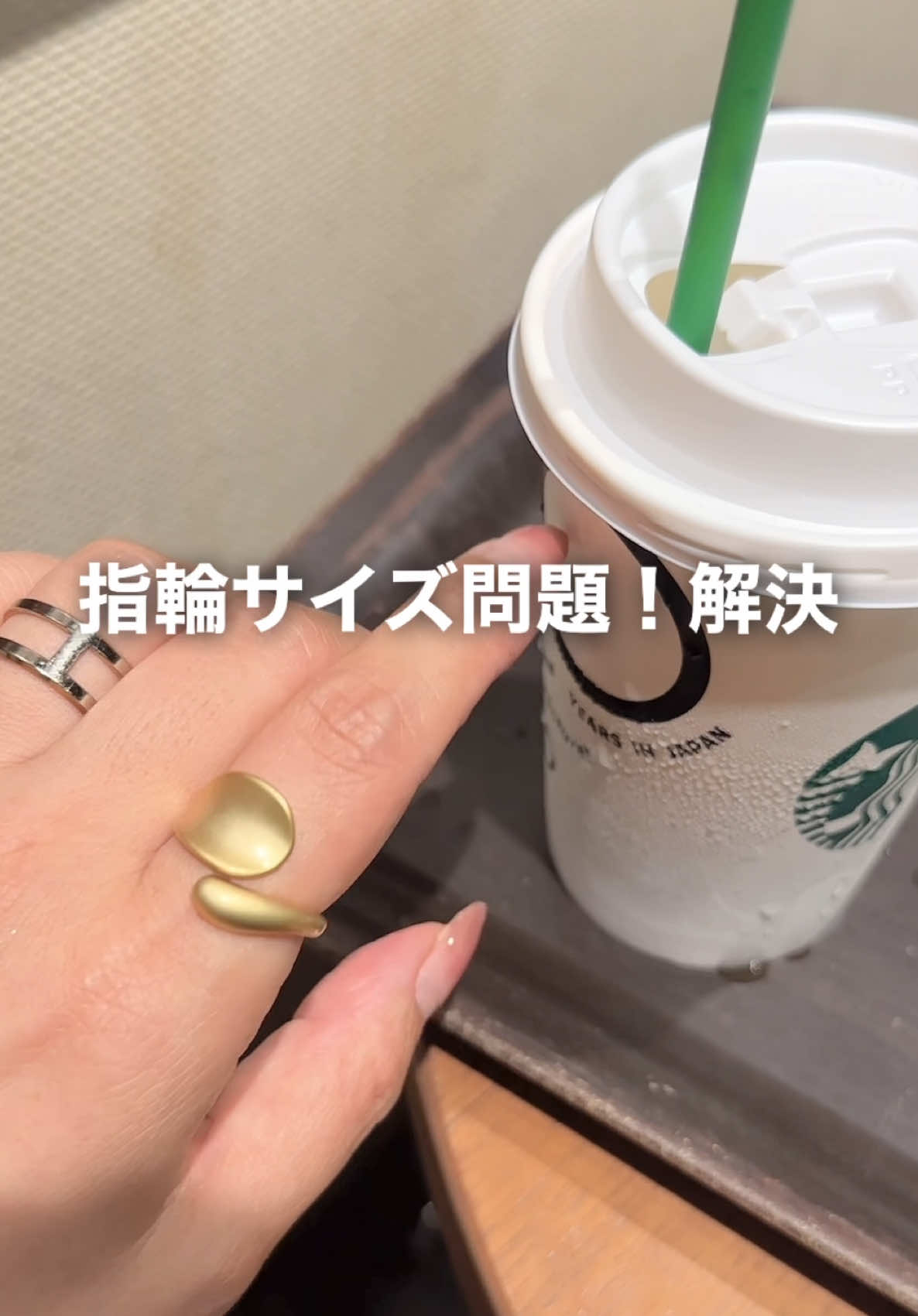 @【おしゃれ豆知識💡】SERINA