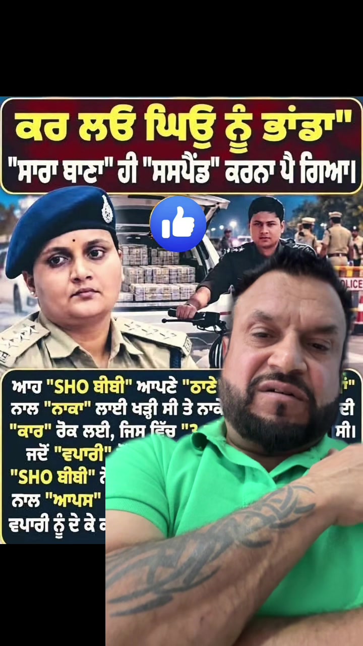@sukh