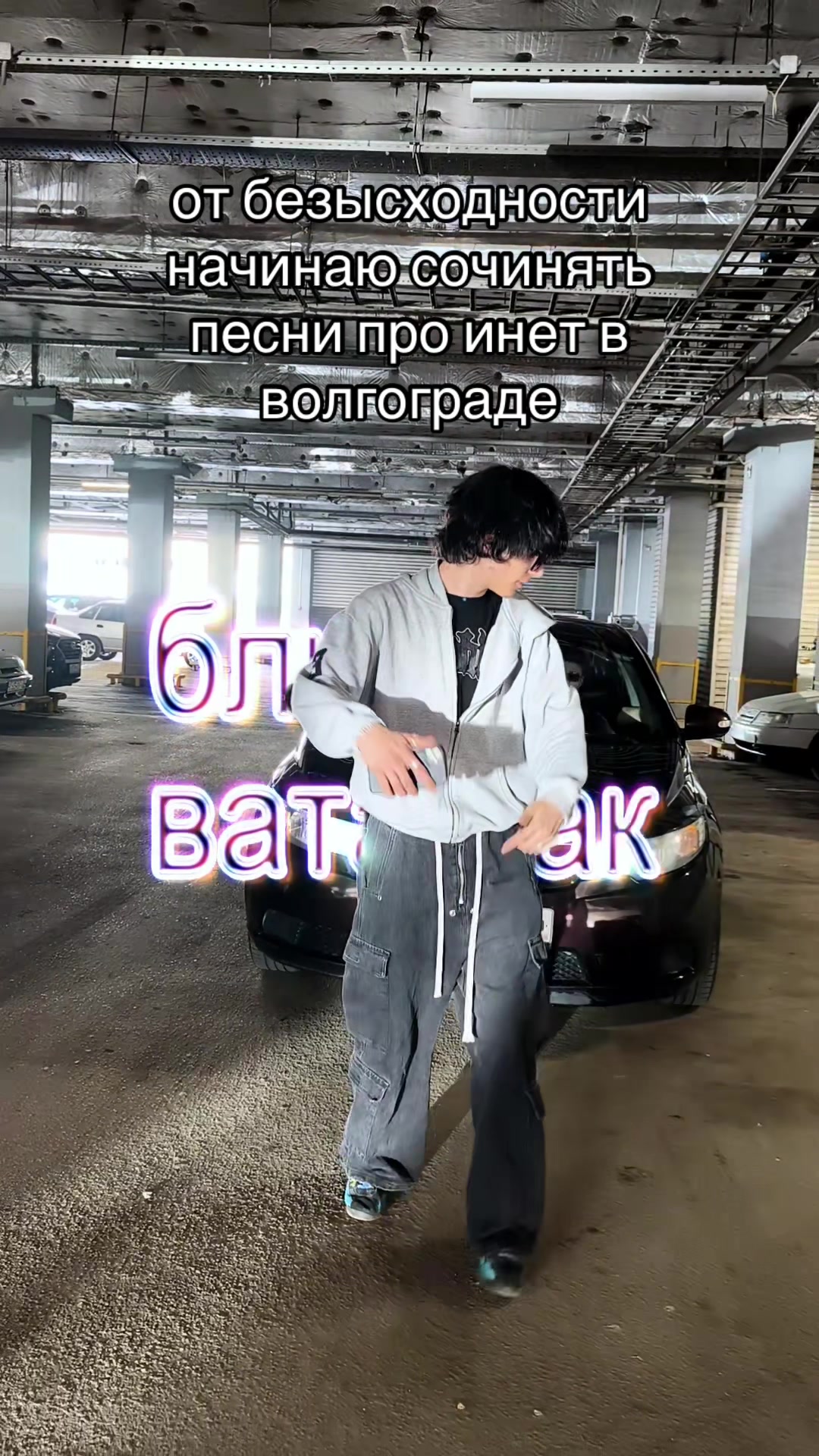 @Семёрочка Пранк