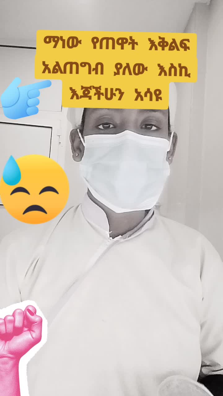 @የልጇ ናፋቂ