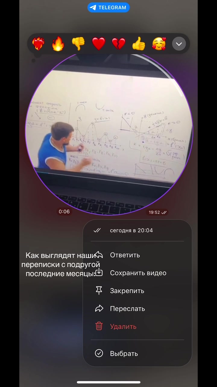 @Тгк:Sophie’s Diary
