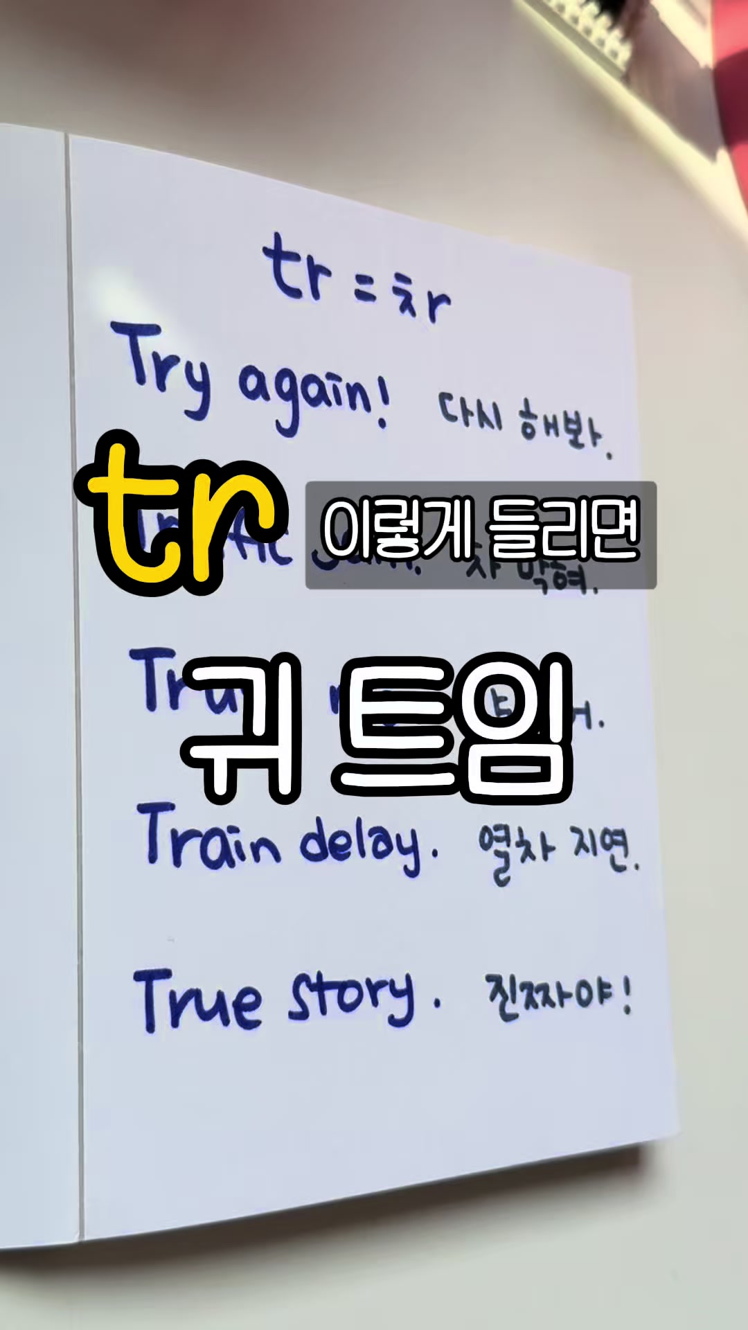 @케잇쌤