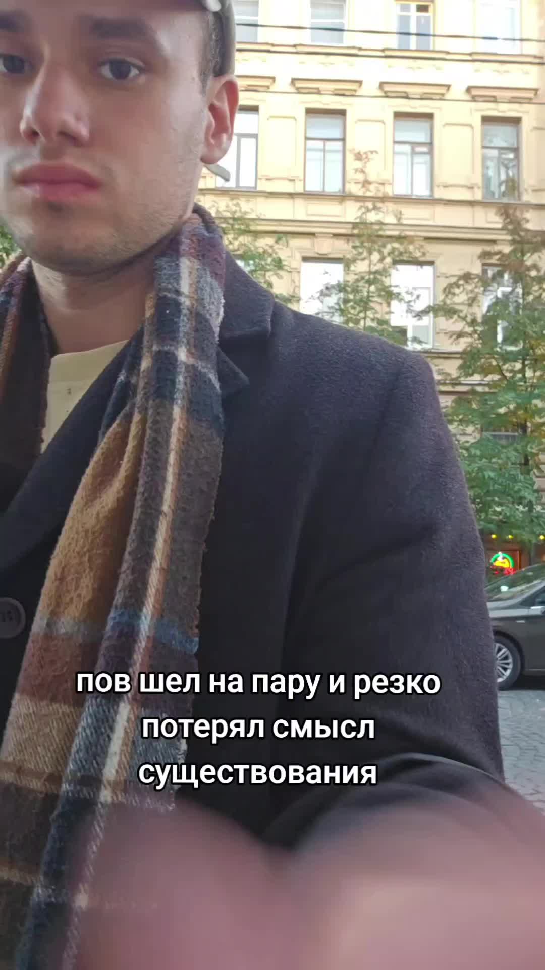 @пассионарный толчок