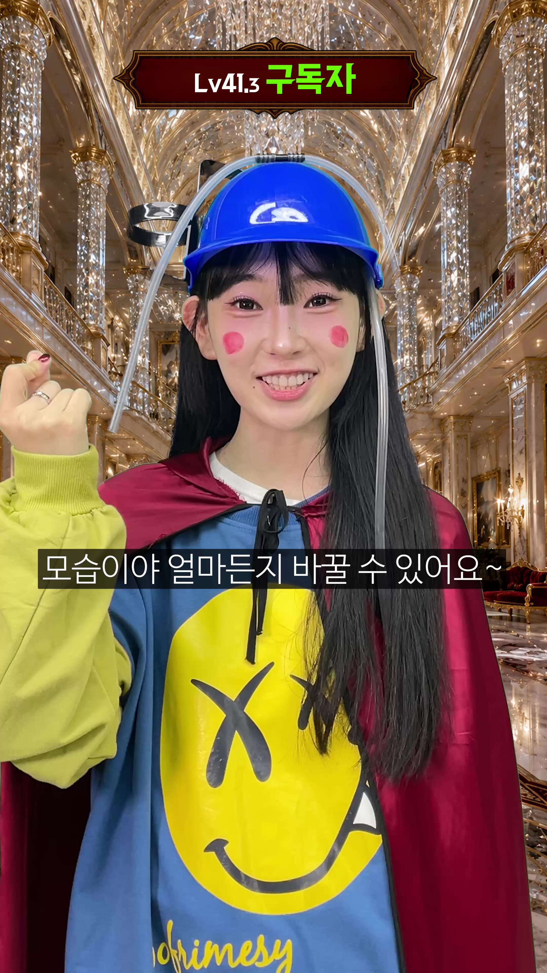 @우기유니