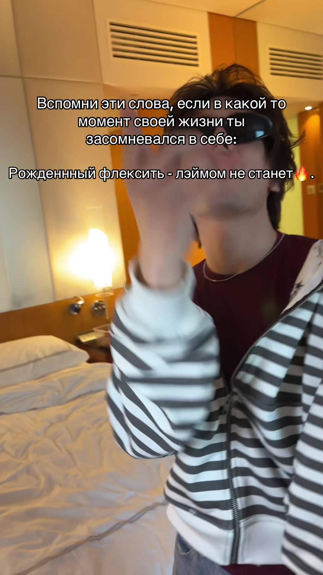 @Maive