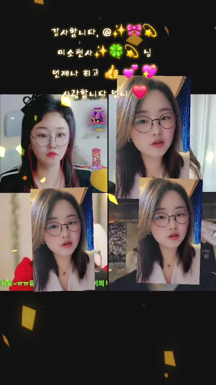 @✨️🎀💫지니지니✨️🍀💫