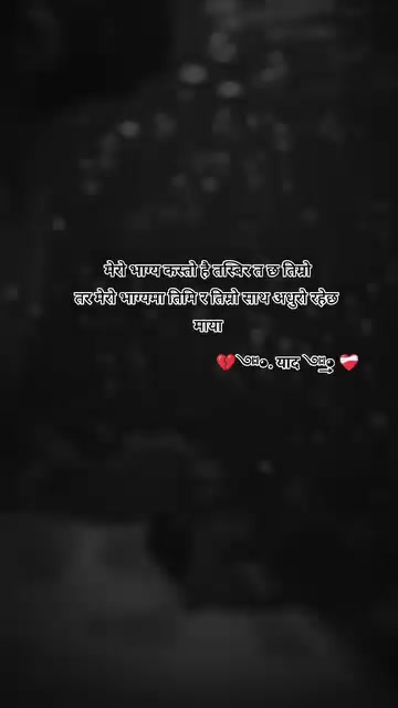 @💔༇◕. याद ༇͢͢͢͢͢͢◕ ❤️🩹