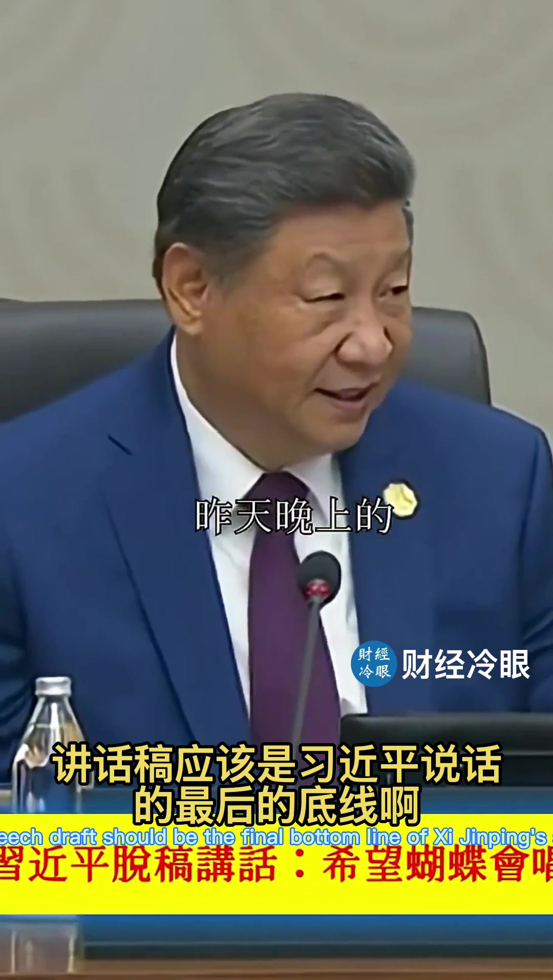 @caijinglengyan
