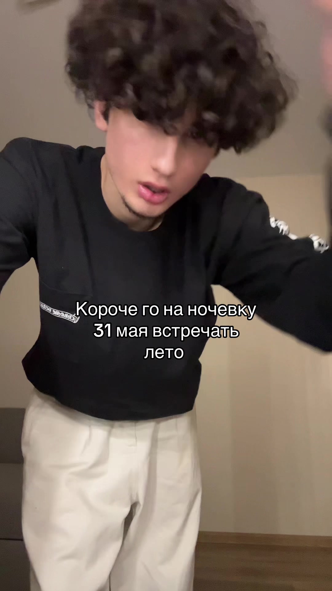 @тгк: общительный