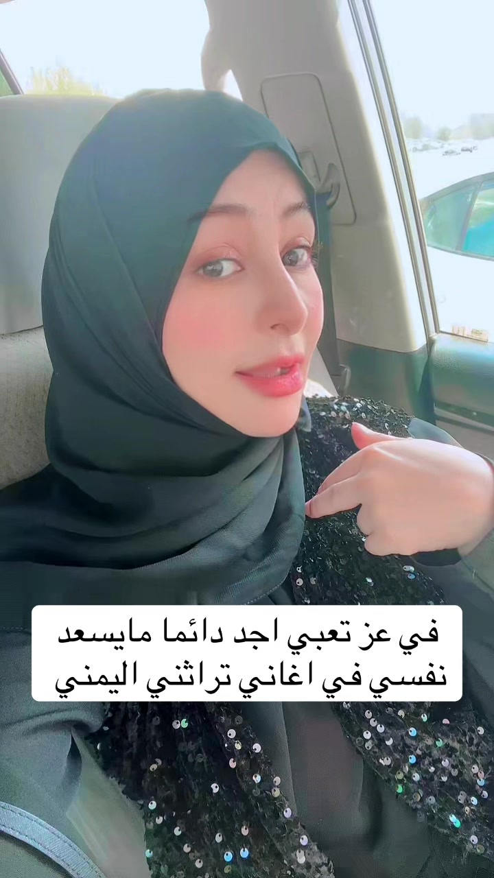 @د/ نسرين العبسي 🦷