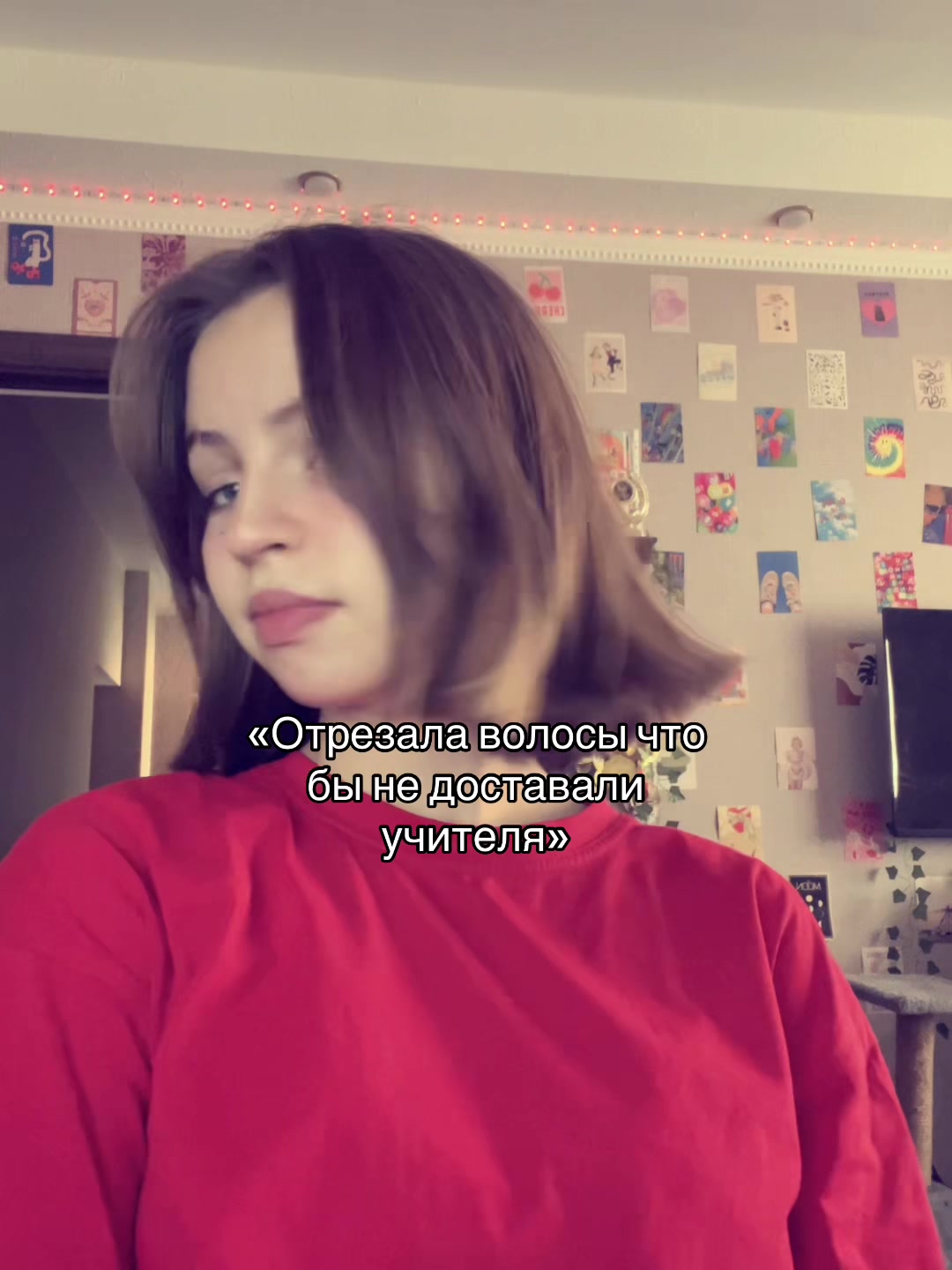 @Соня