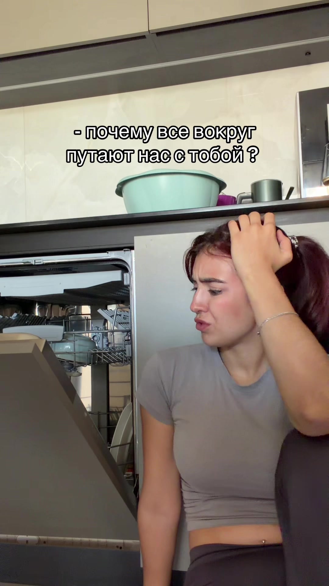 @Анисосо