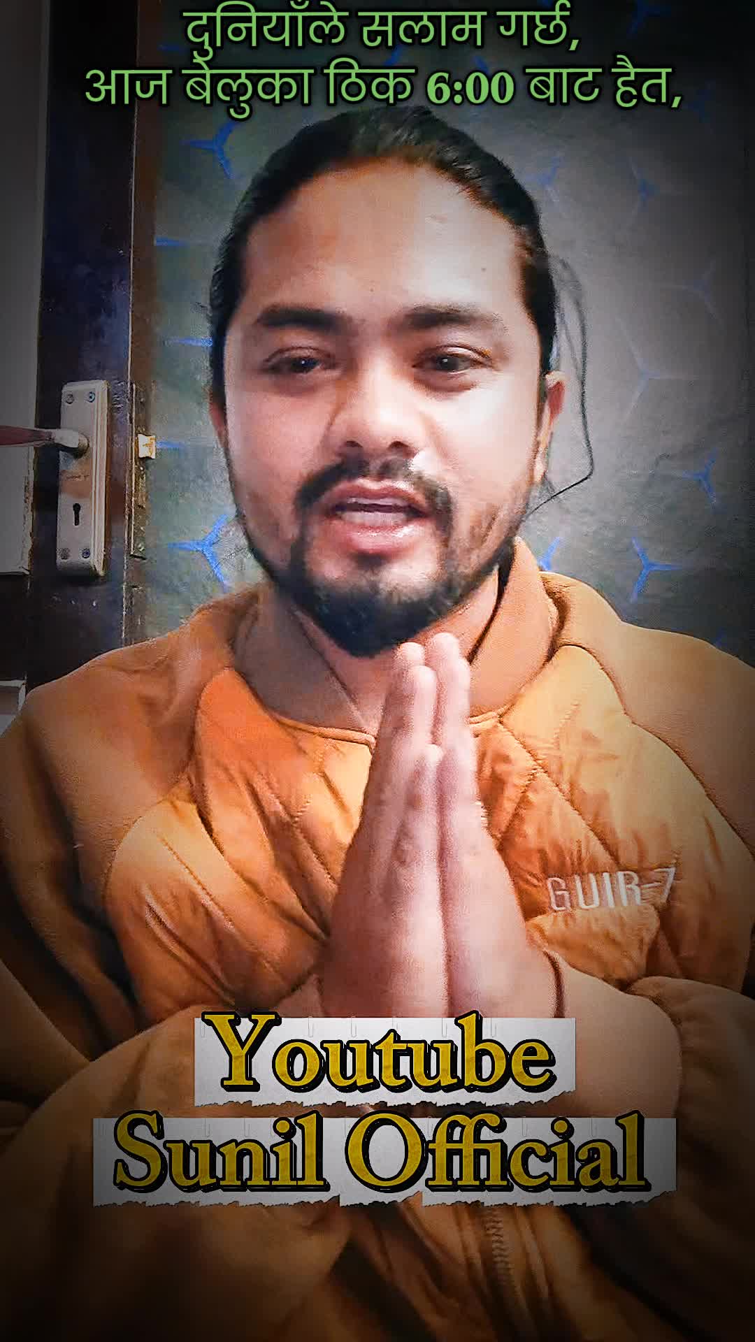 @Sunil Kathayat