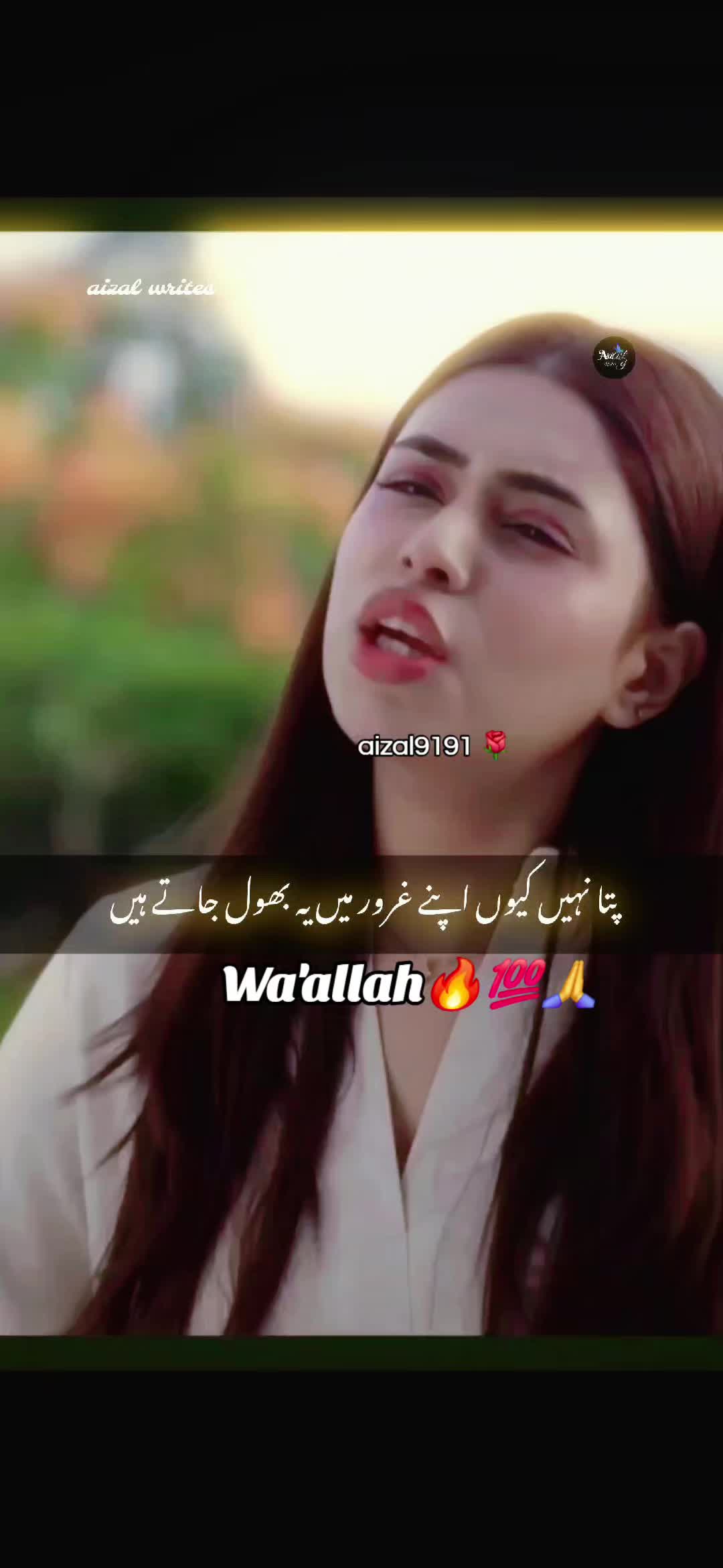 @🌺aizal_writes🌺