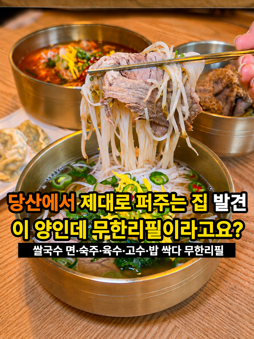 @은씨링