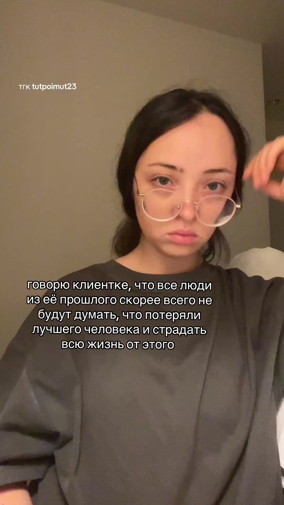 @Психолог Марьяна🪷