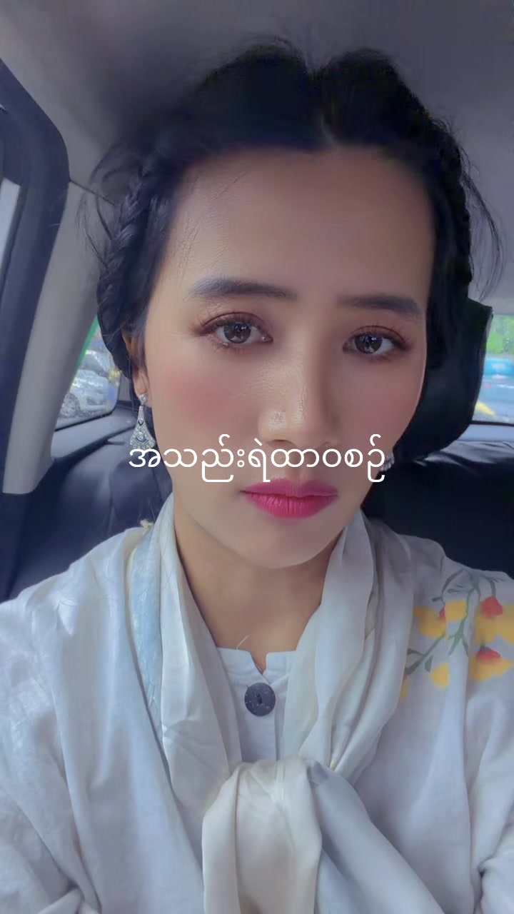 @နွေးရတီသန့်@5