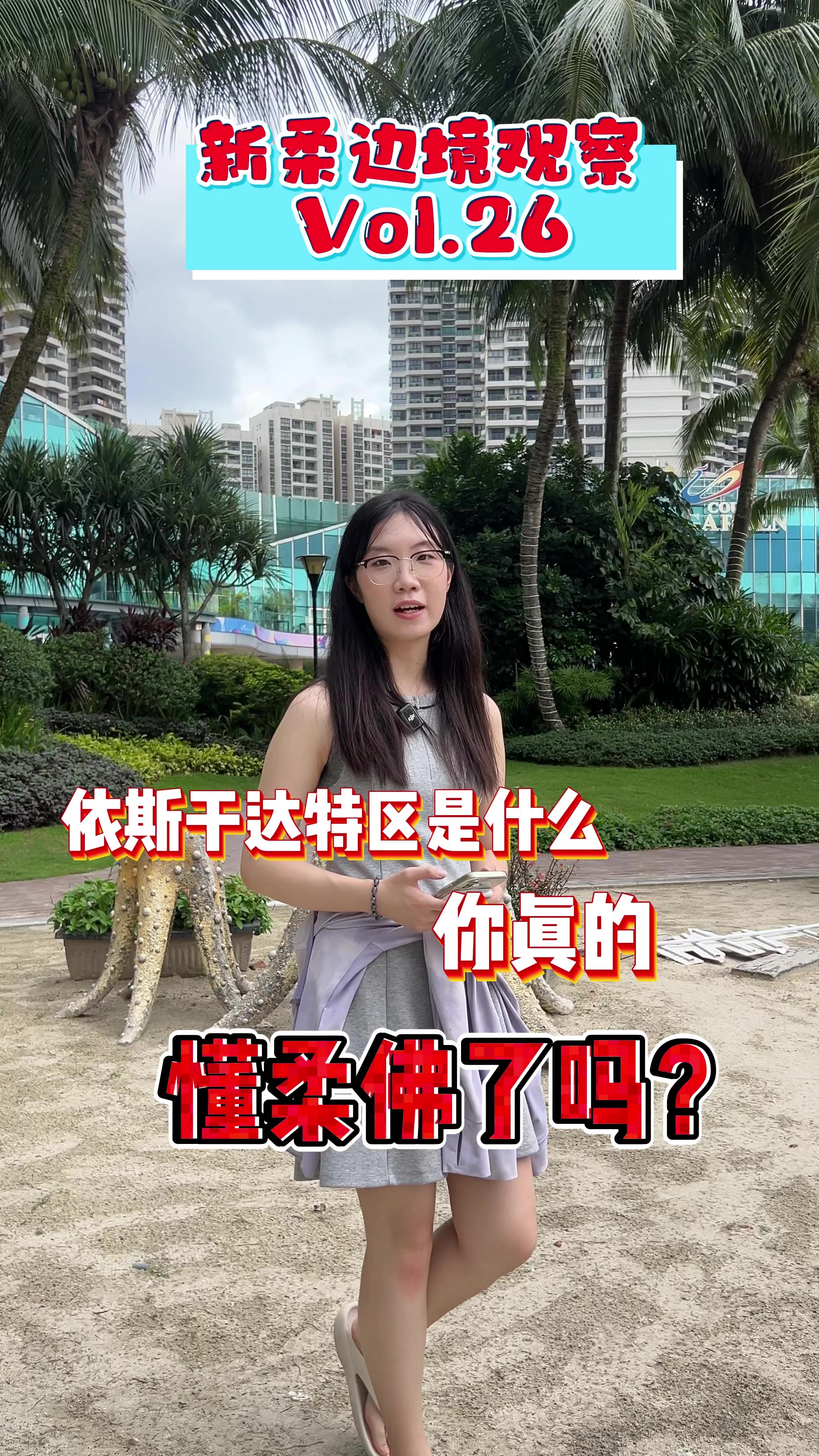 @nanyanglab