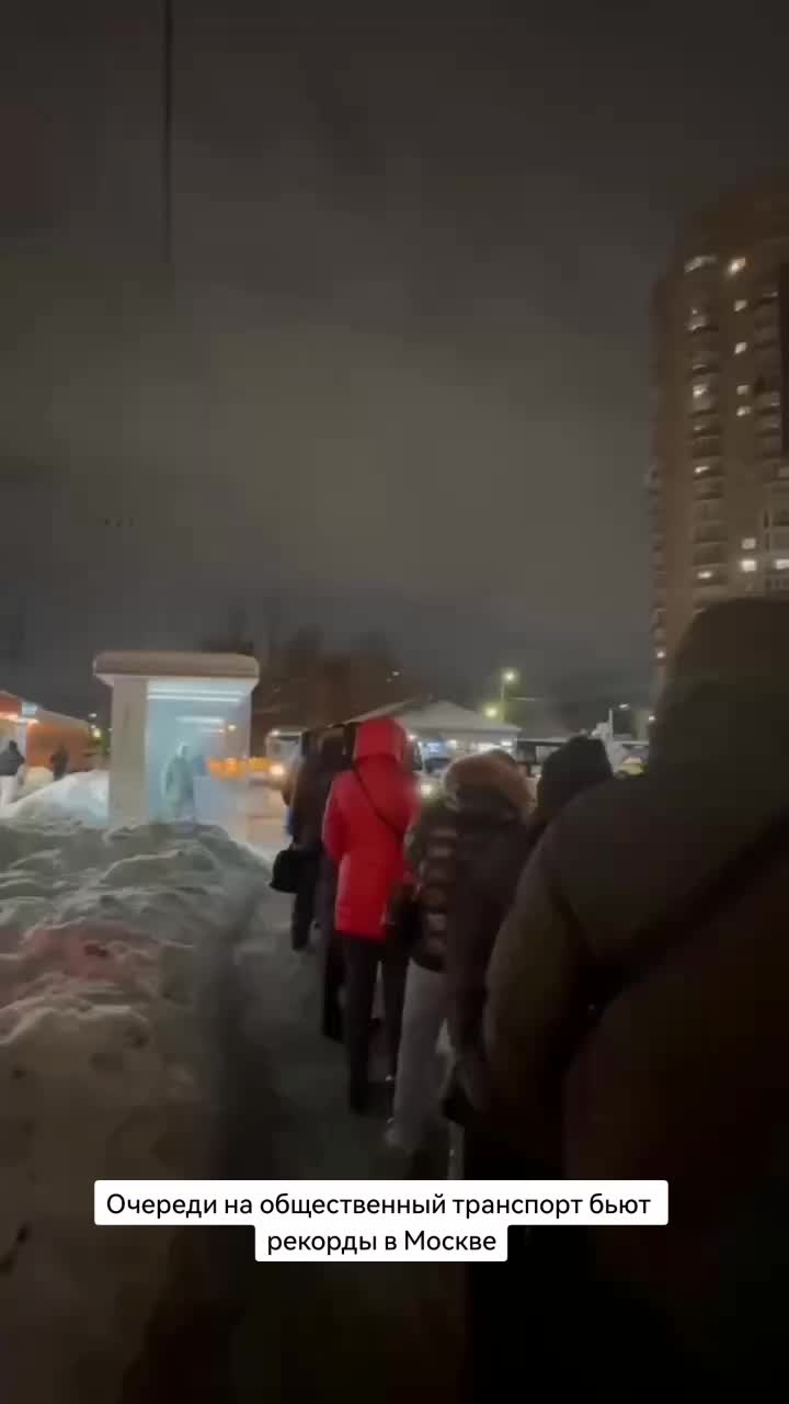 @Москва