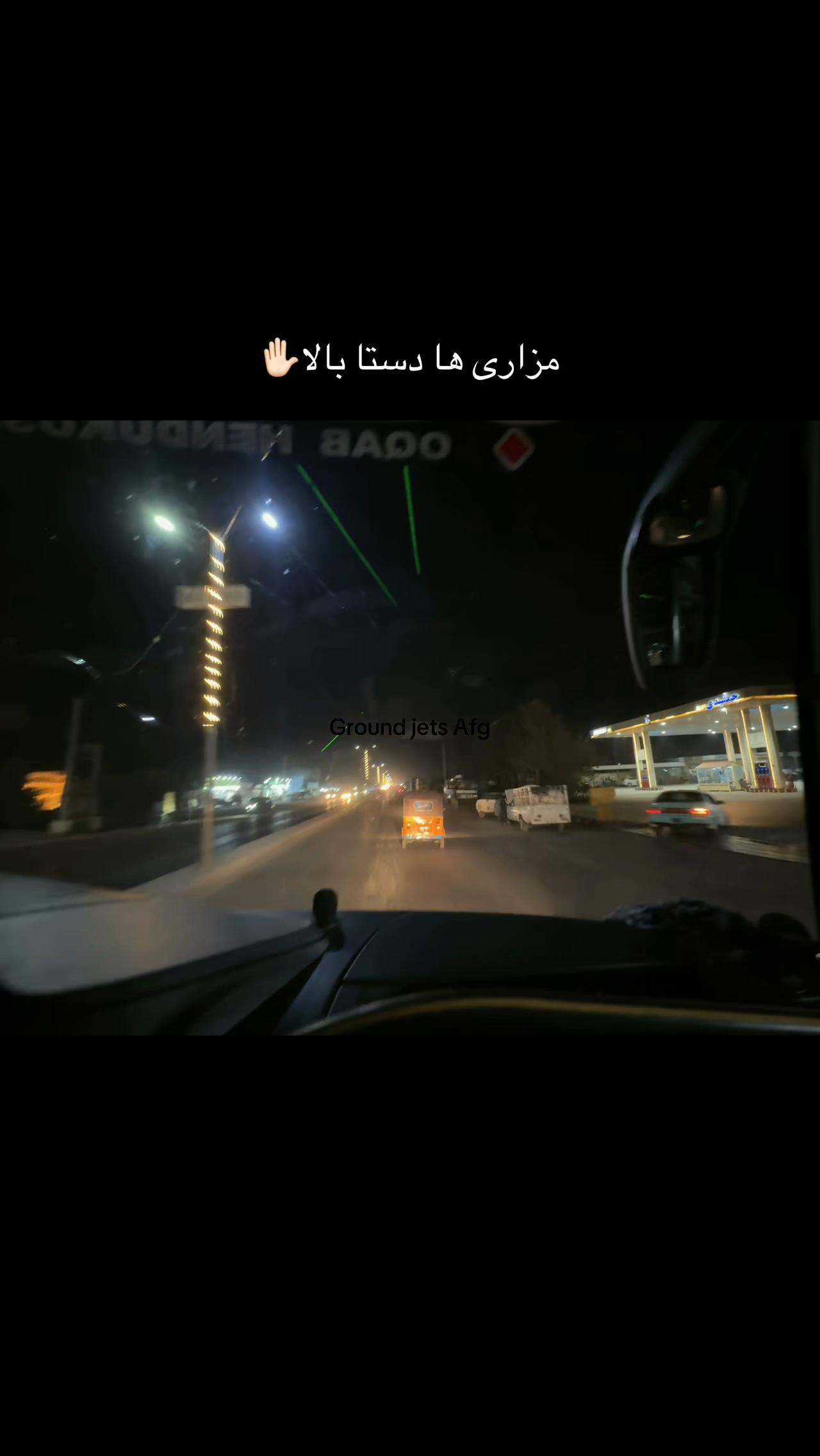 @🇦🇫جیت__های__زمینی 🇦🇫
