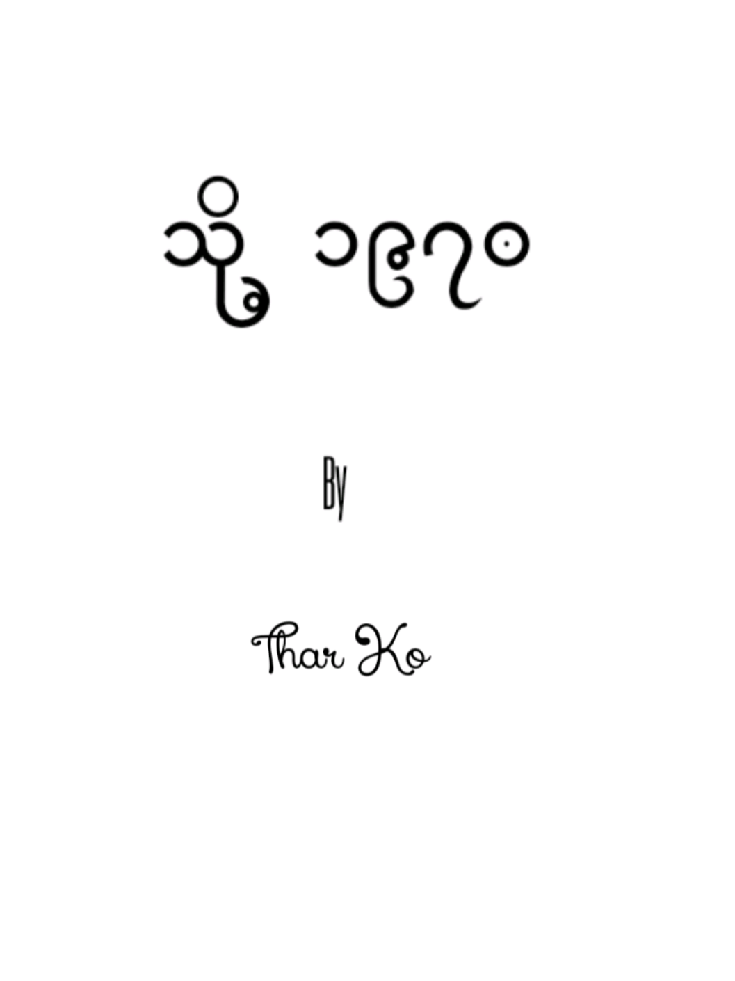 @đđđđ đłđ