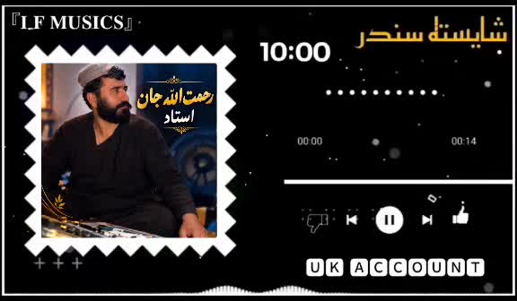 @شاعر 📚پیرمحمد 📖همدرد 🔥