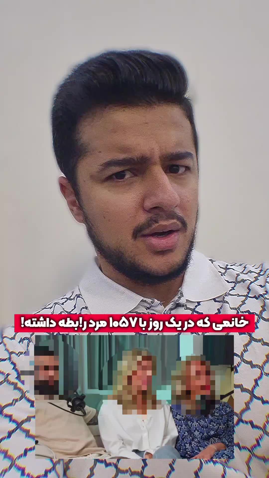 @زین الله امینی