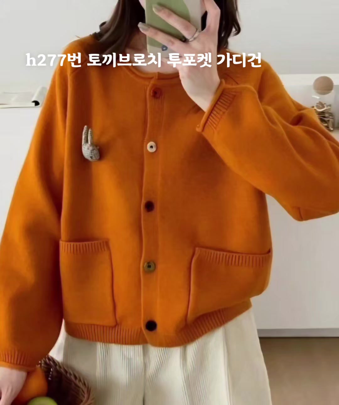@아마릴리스71