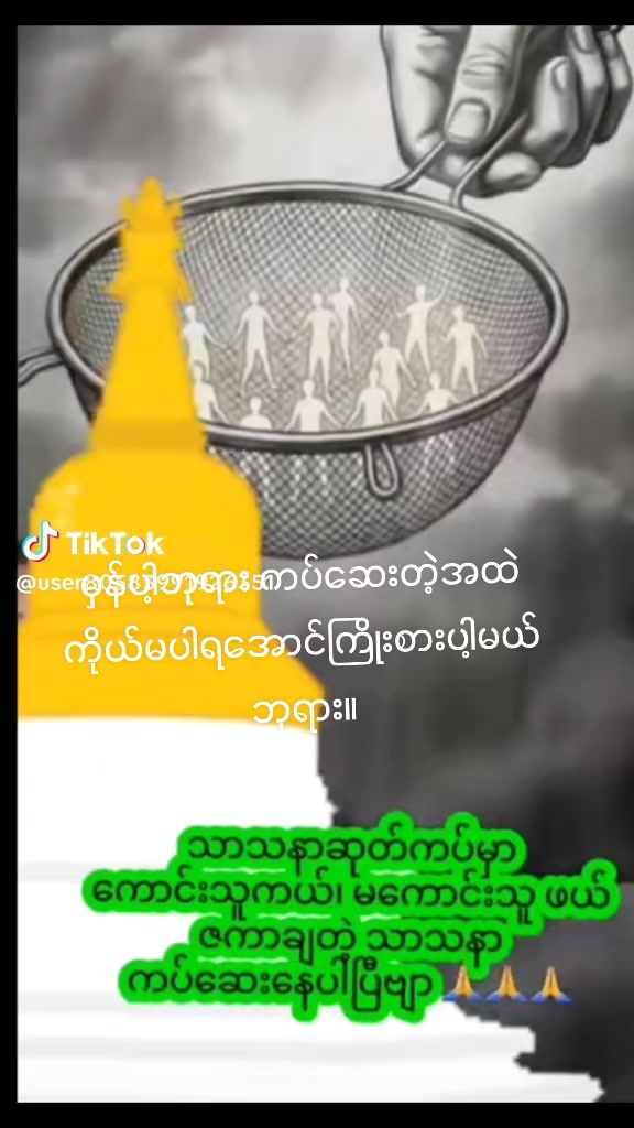@ပန္း ခေရ