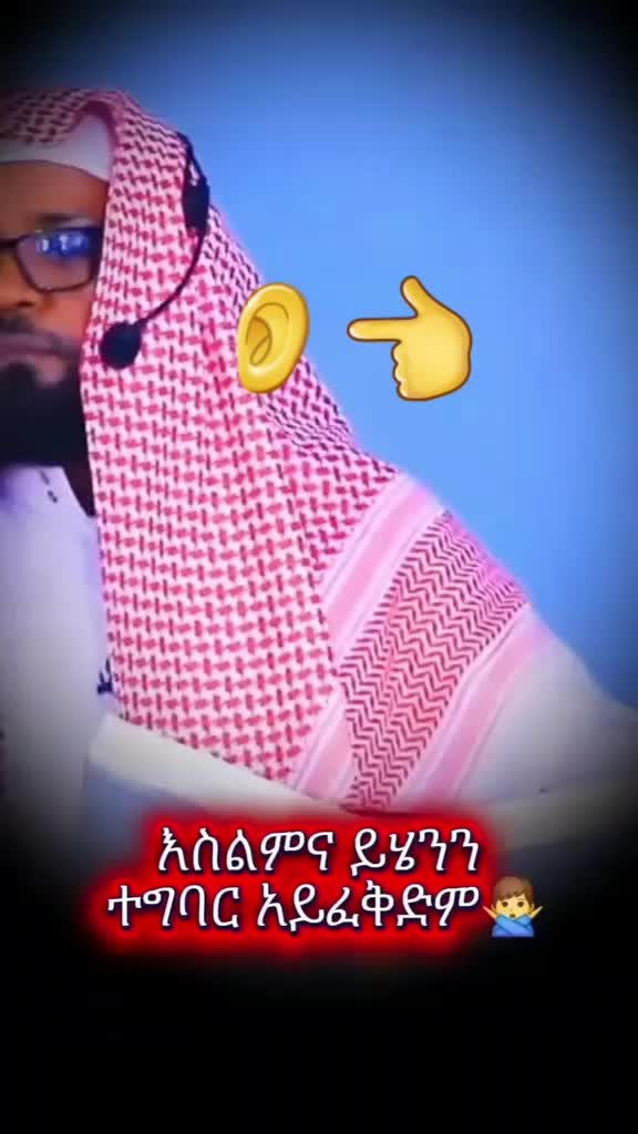 @Amir