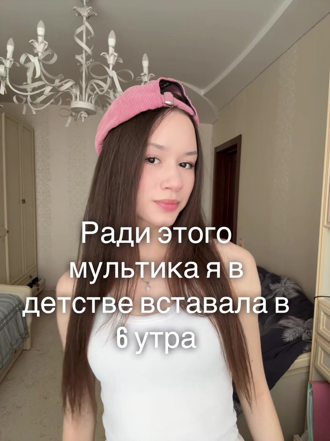 @𝕾𝖆𝖘𝖍𝖆🦋