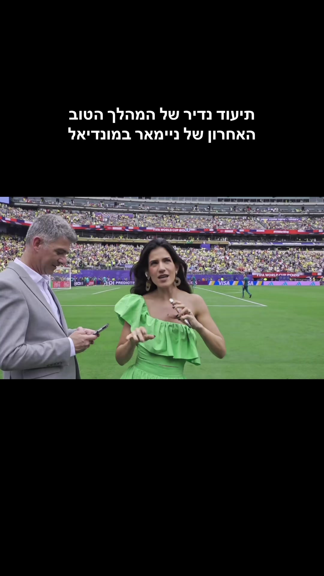 @Hadar Yacobi | הדר יעקבי