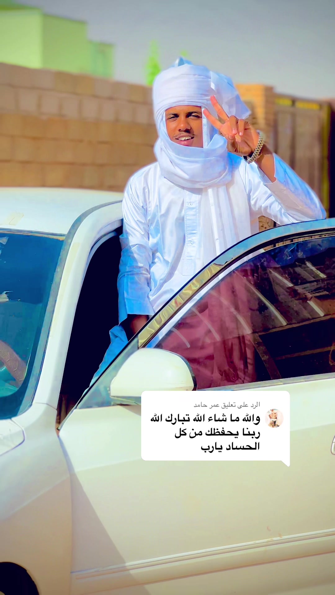 @,ٓاخو ,ٓعموري 