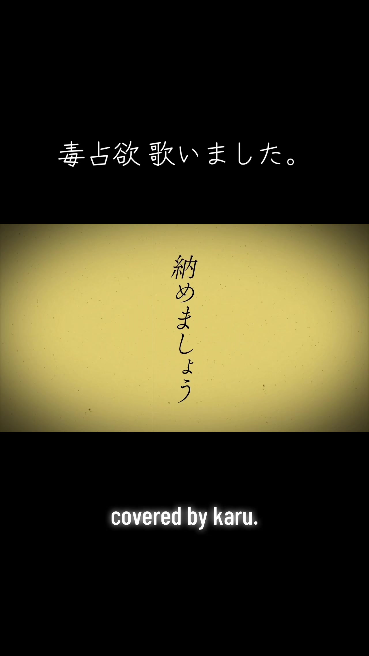 @𝗸𝗮𝗿𝘂.