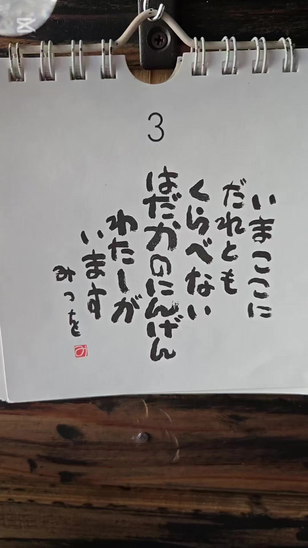 @リンダマン