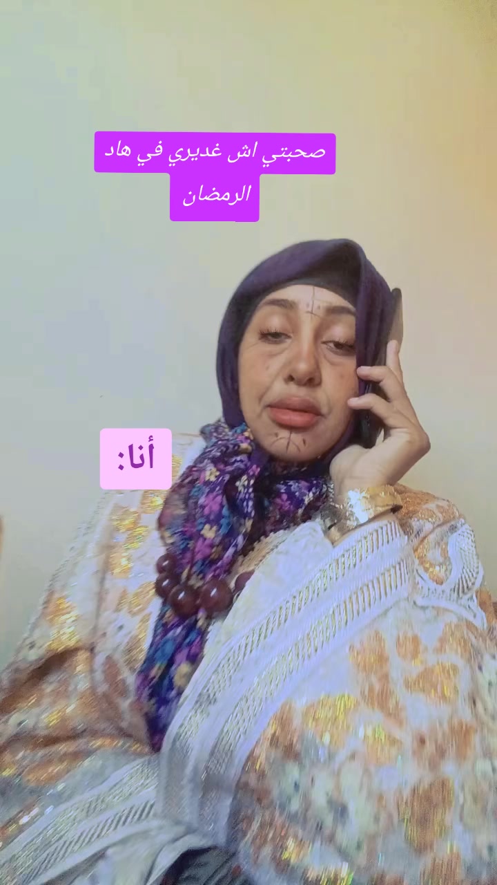 @๐ ๐ฅูุฌู
ุฉ ุชูู ุชูู๐ฅ๐