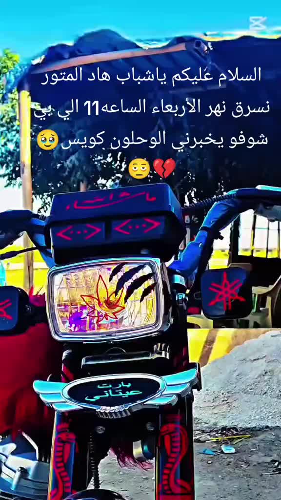@طـᬼ𓆩𝐅18𓆪⑅⃝ــيـاوي🦅🥷