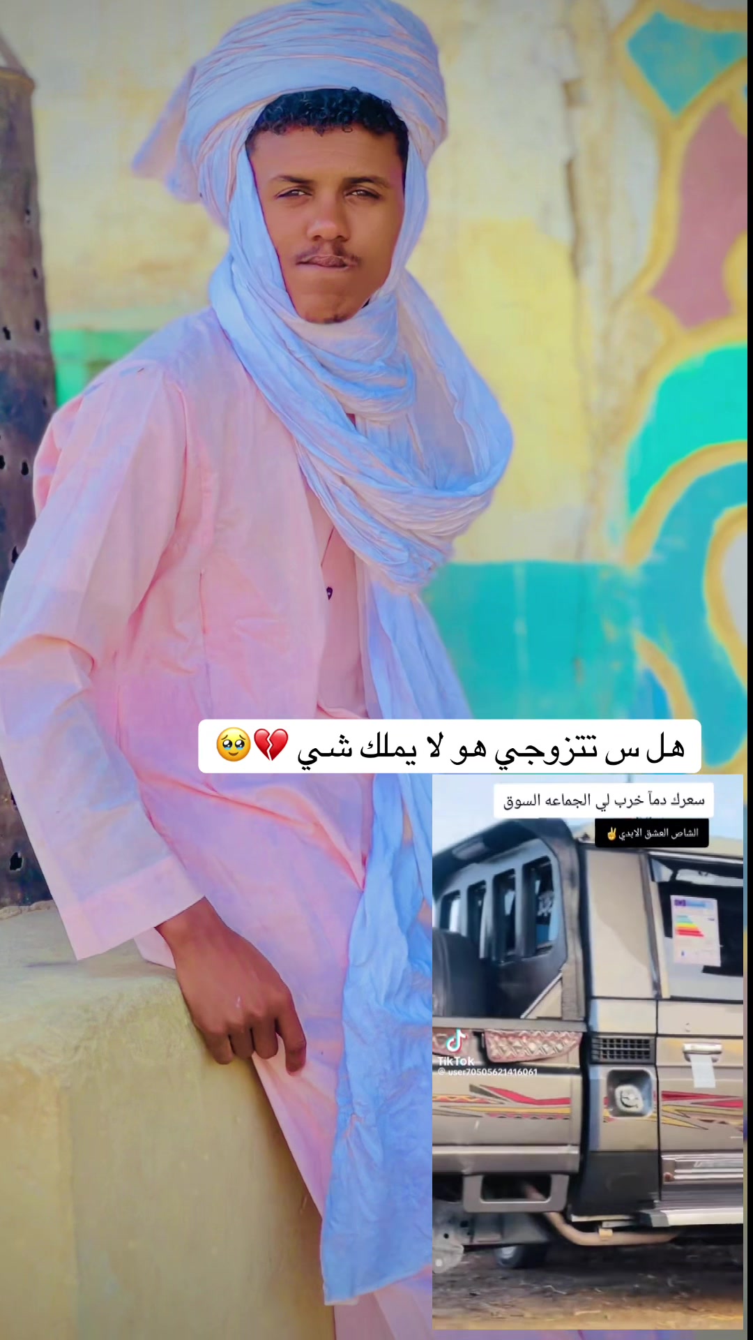 @,ٓاخو ,ٓعموري 919