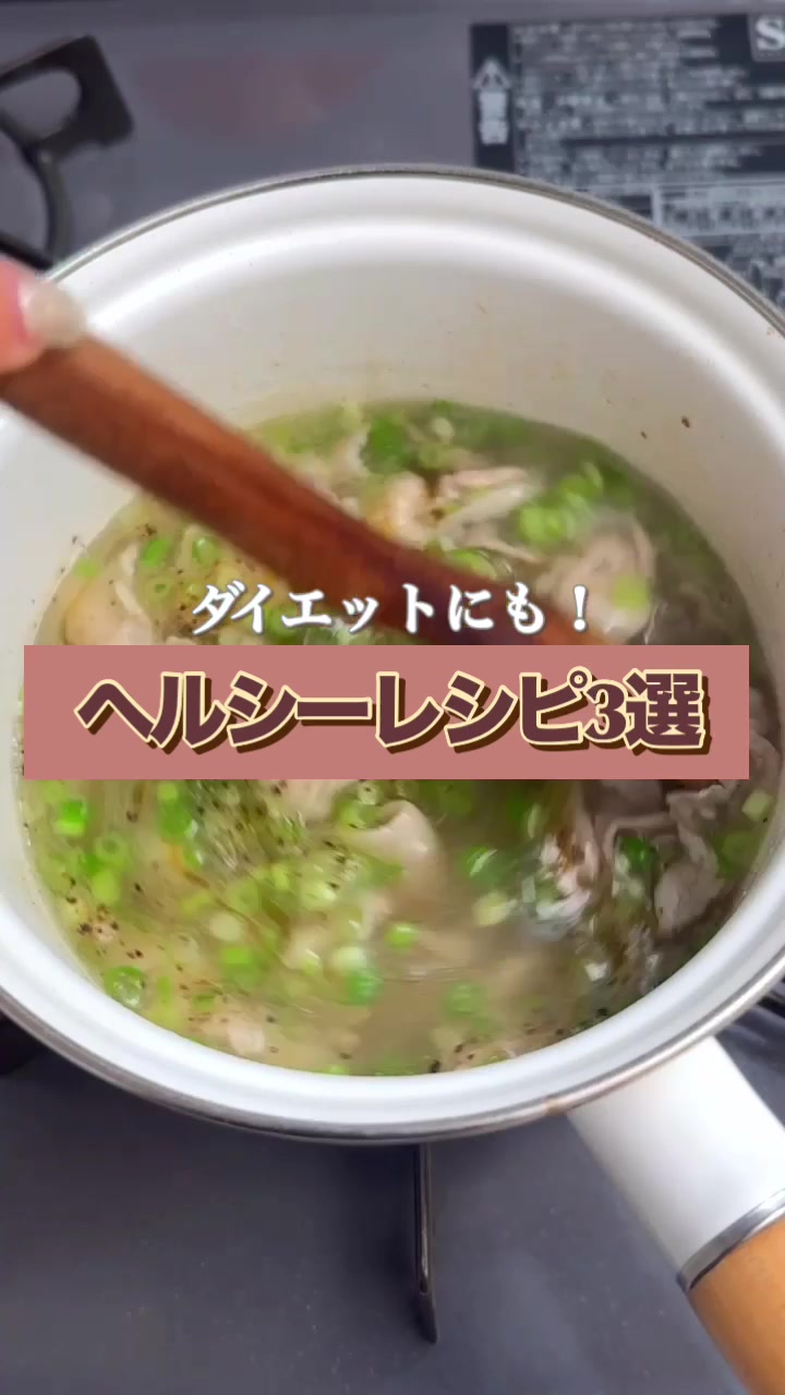 @maki | 今日の時短レシピ