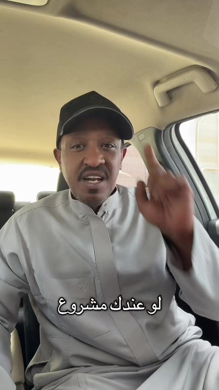 @سعود الهذلي
