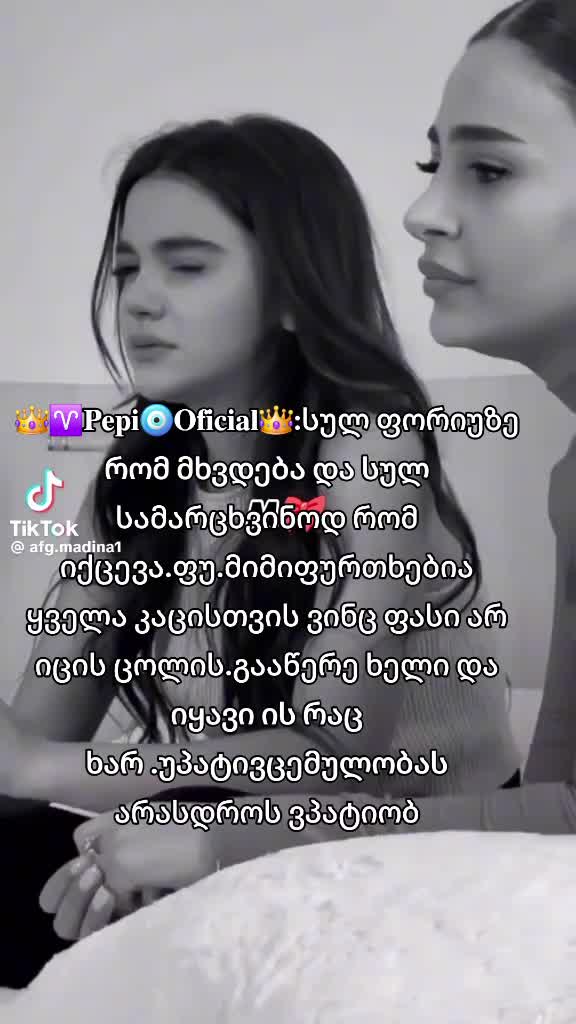 @๐โ๏ธ๐๐๐ฉ๐ข๐งฟ๐๐๐ข๐๐ข๐๐ฅ๐