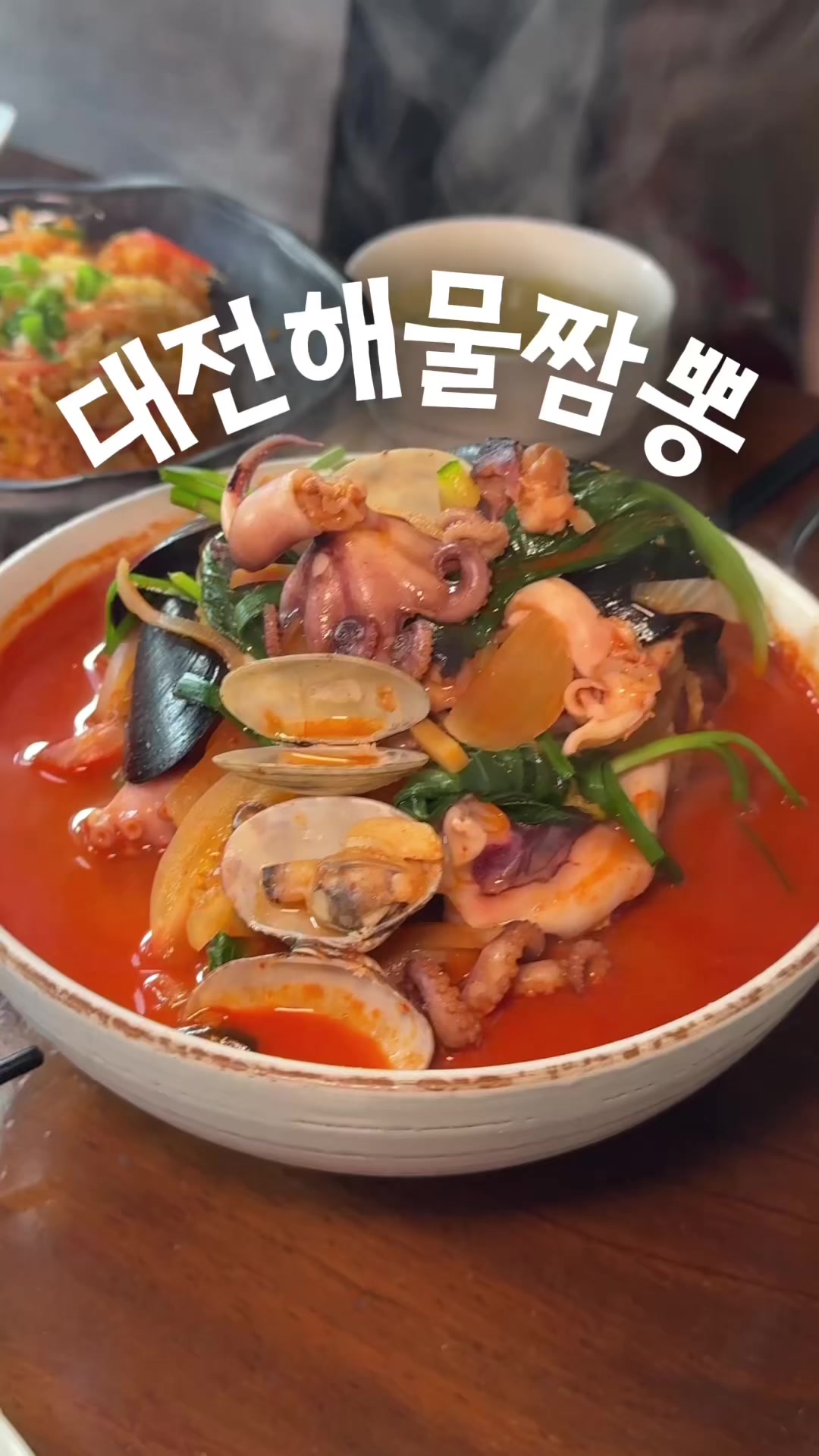@유맛도리
