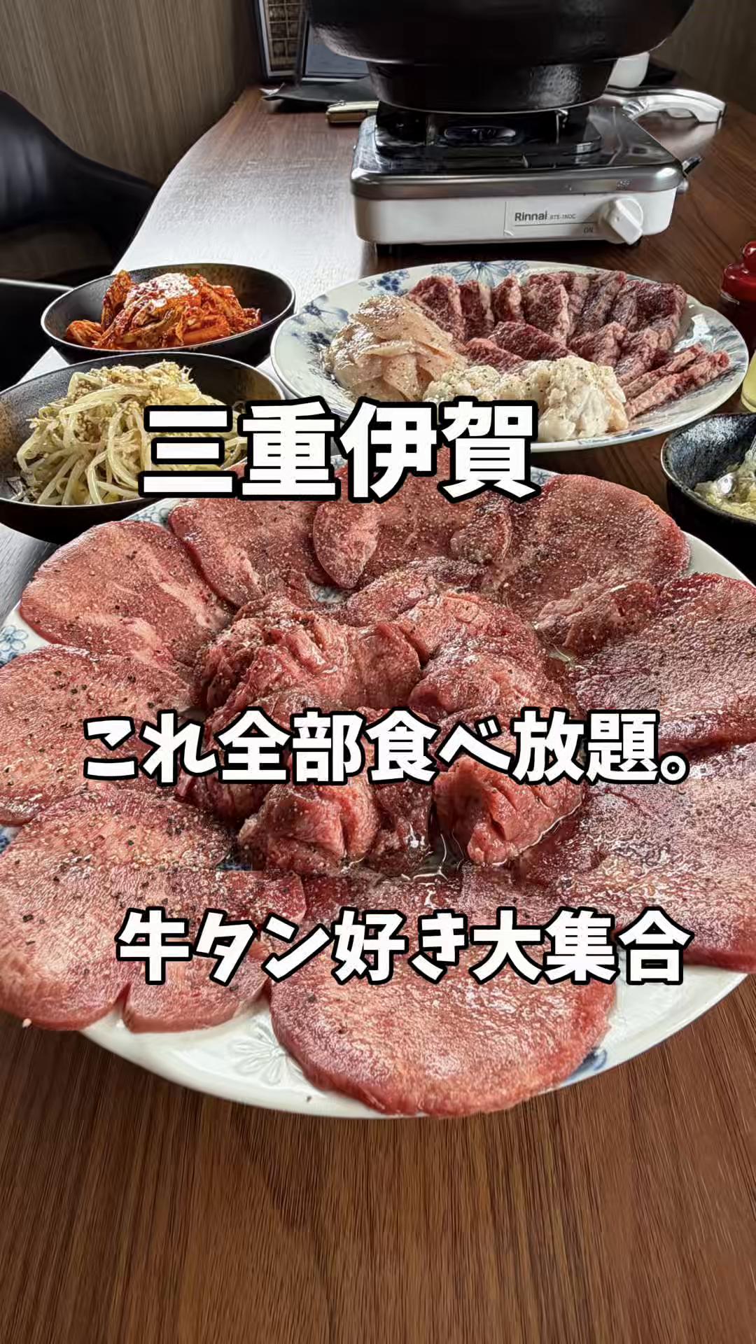 @めいしゃん三重グルメ