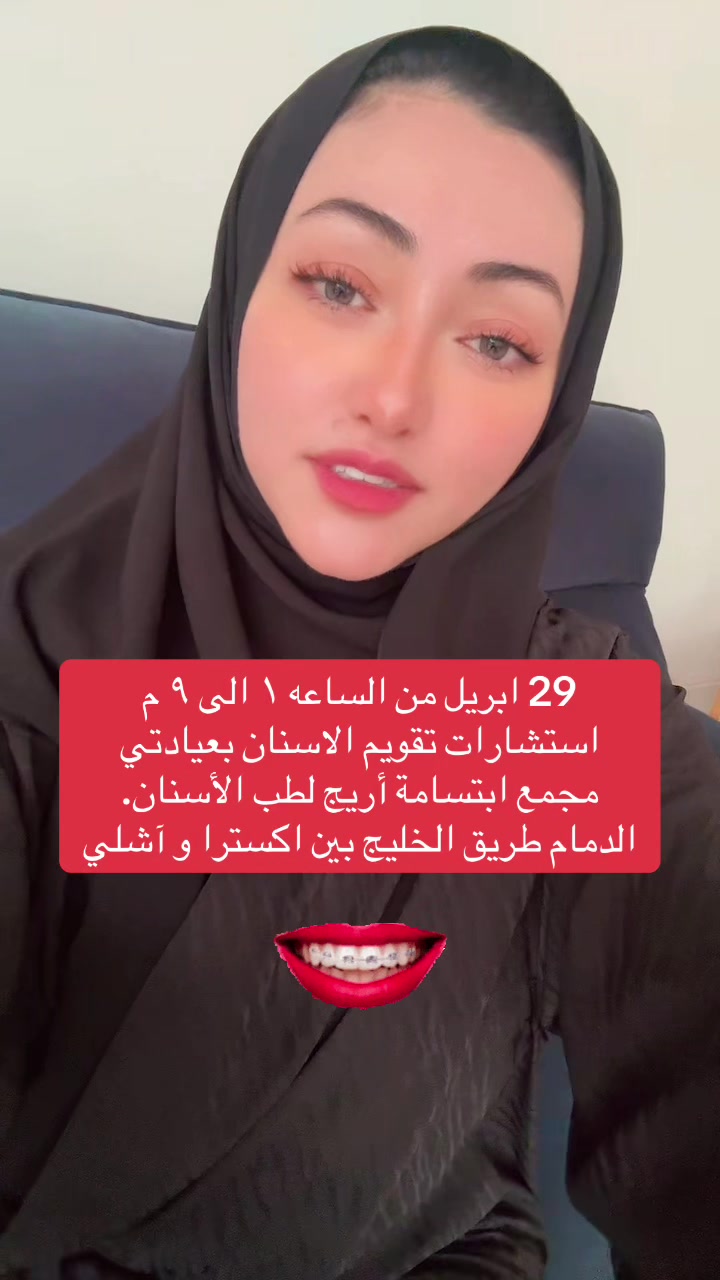 @dr.areej_buhlaiqah