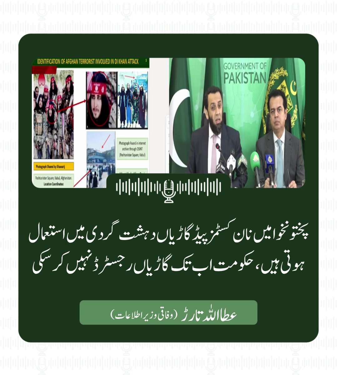 @PMLN OFFICIAL