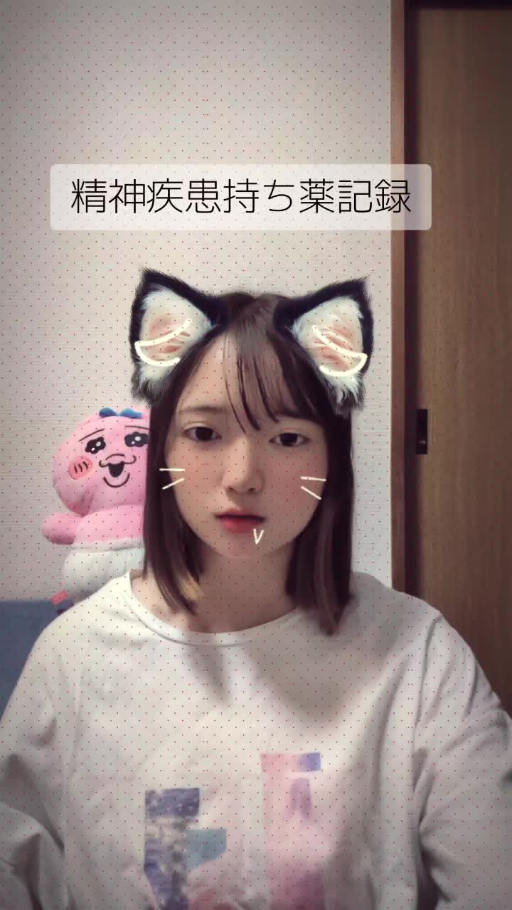 @パンダの薬記録