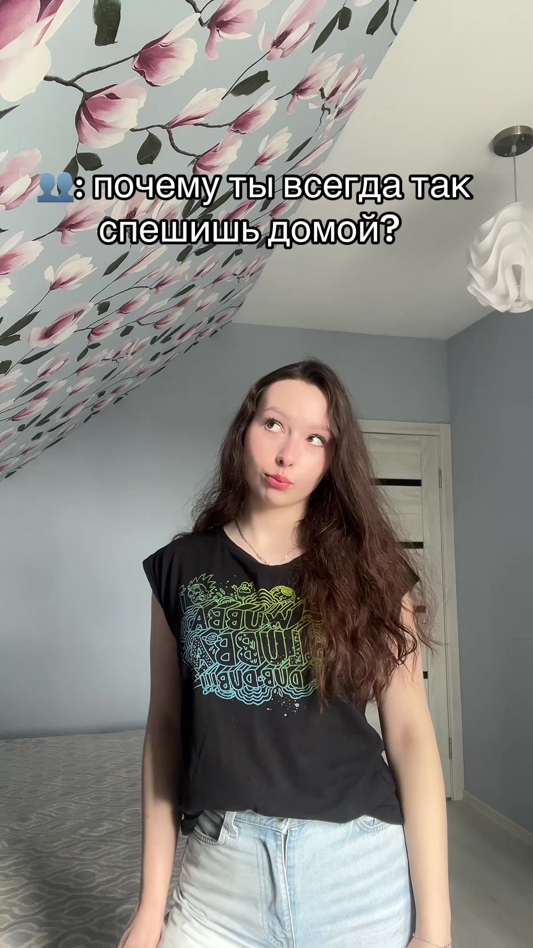 @Шипучка