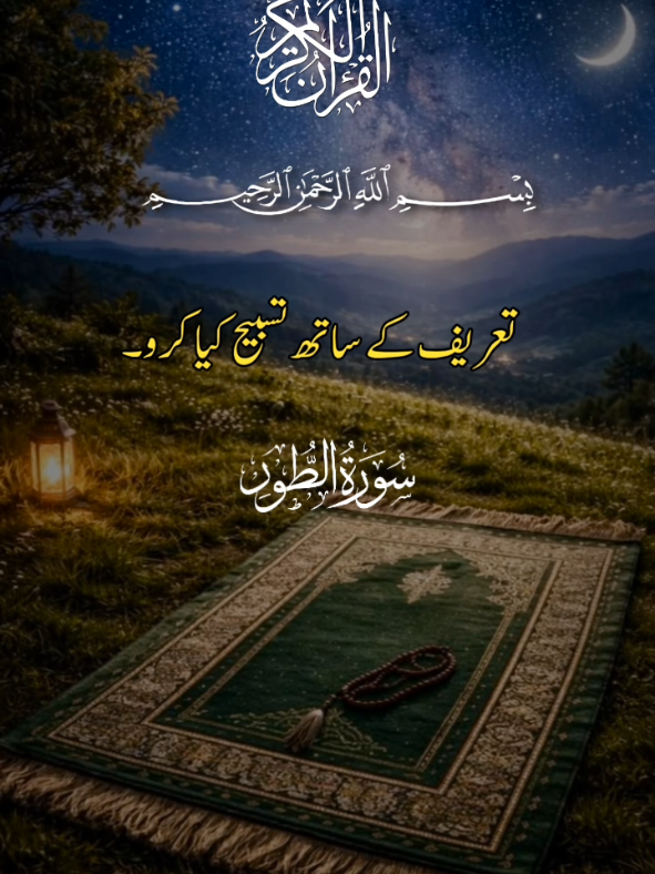 @alquranvoiceofislam